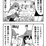 レス1番の画像4