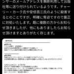 レス3番の画像1