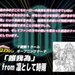 レス22番の画像1