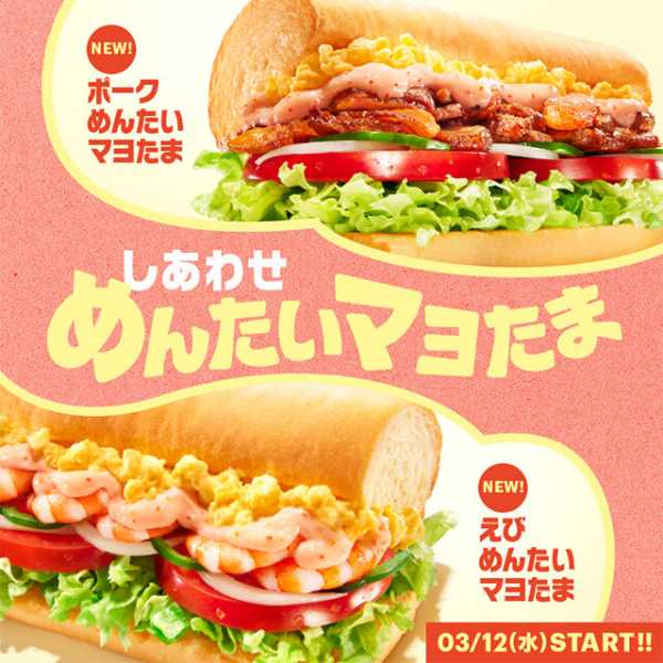 記事サムネイル