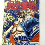 レス1番のリンク先のサムネイル画像