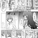 レス1番の画像3