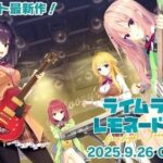 レス2番の画像2