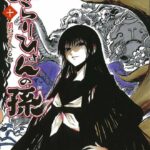 レス15番の画像1