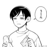 レス3番の画像1