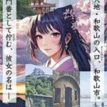 レス1番の画像1