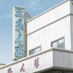 レス2番の画像3