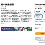 レス30番の画像1