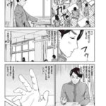 レス2番の画像3