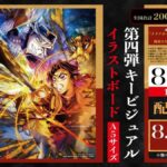 レス14番の画像4