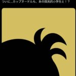 レス1番の画像1