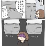 レス2番の画像1