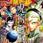 レス1番の画像9