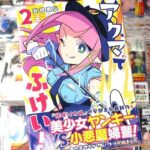 レス3番の画像1