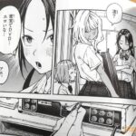 レス13番の画像3