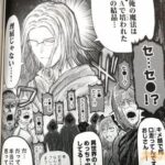 レス5番の画像2