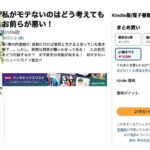 レス46番の画像1