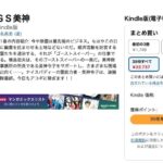 レス57番の画像1