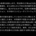 レス9番の画像1