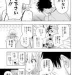 レス1番の画像6