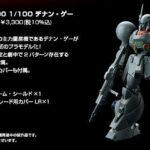 レス1番の画像5