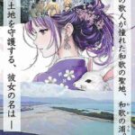 レス1番の画像4