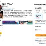 レス27番の画像1