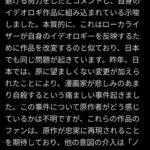 レス2番の画像3