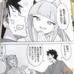 レス4番の画像1