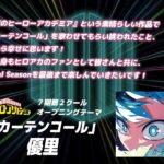 レス24番の画像1