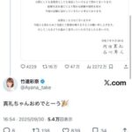 レス14番の画像2