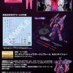 レス1番の画像5