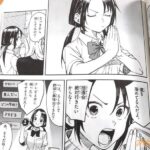 レス13番の画像1