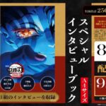 レス14番の画像5