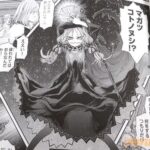 レス20番の画像4