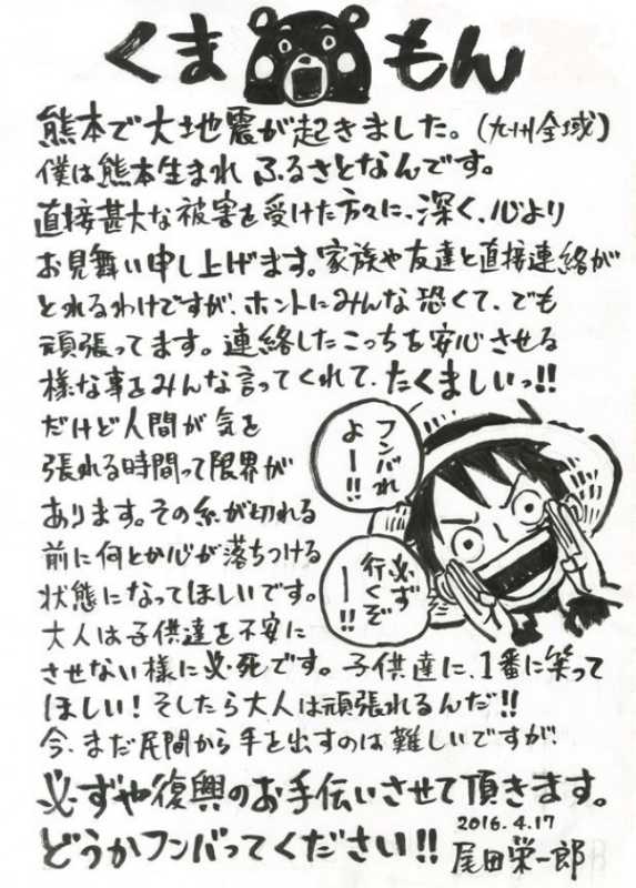 記事サムネイル