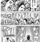 レス1番の画像5