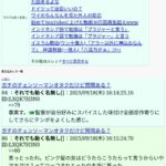 レス13番の画像1