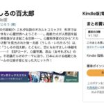 レス37番の画像1