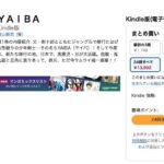 レス33番の画像1