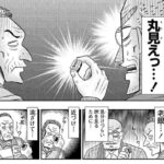 レス1番の画像2