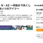 レス51番の画像1