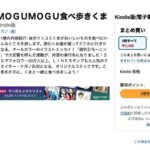 レス9番の画像1