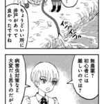 レス1番の画像3