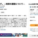 レス19番の画像1