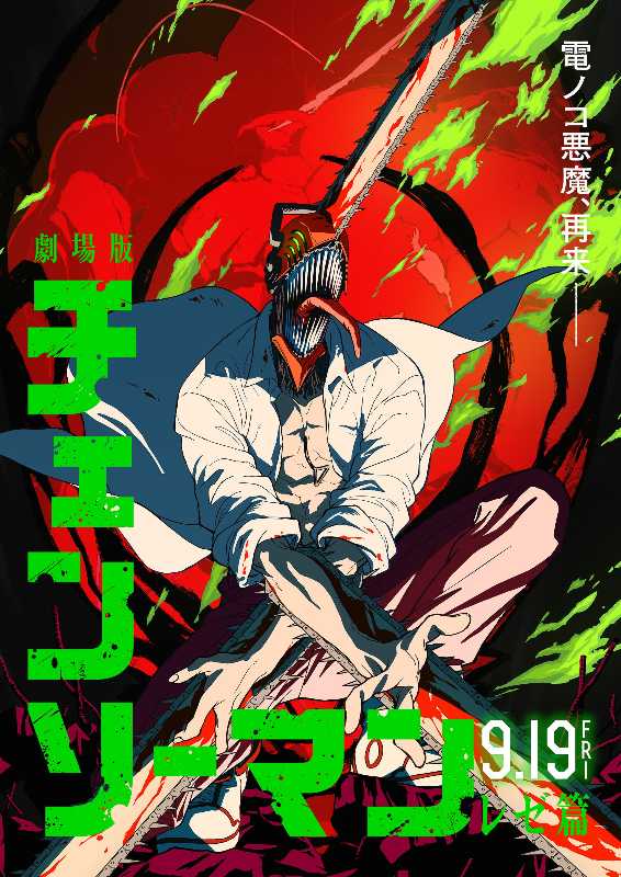 記事サムネイル