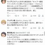 レス9番の画像1