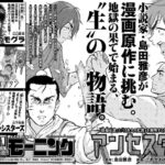 レス1番の画像1