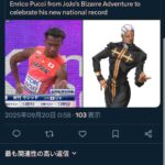 レス1番の画像1