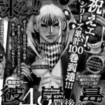 レス1番の画像1